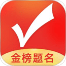 优志愿最新版