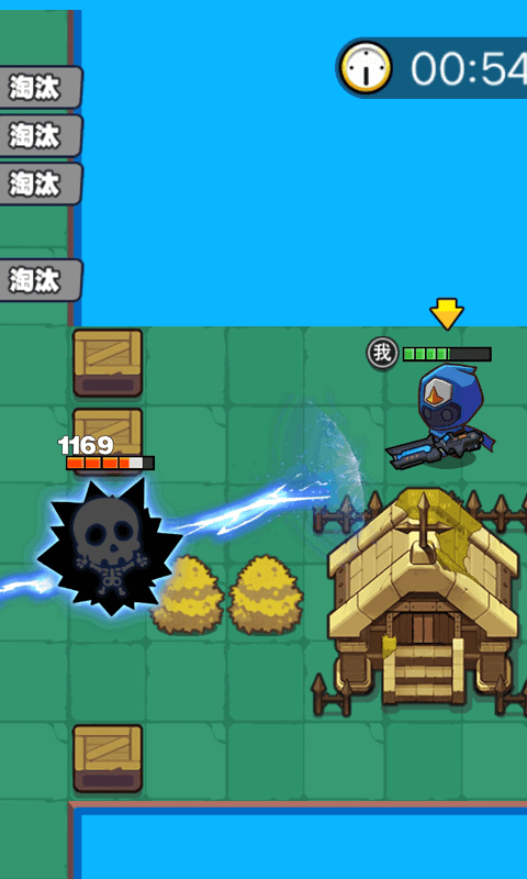 我就要吃鸡手机版截图1