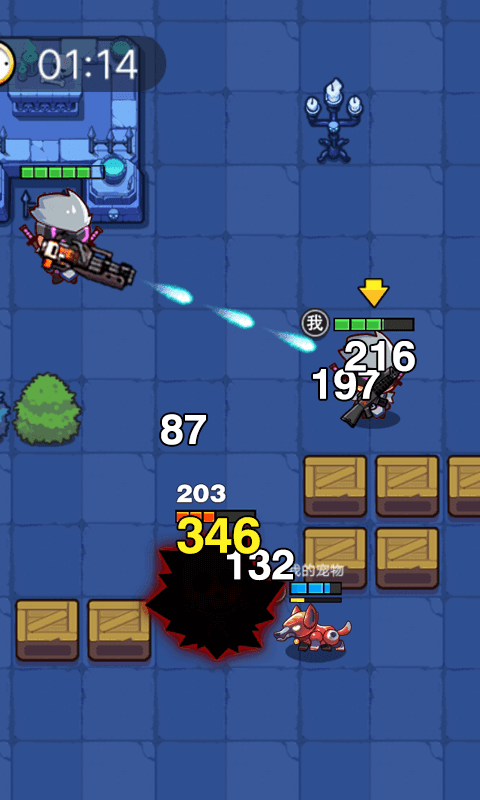 我就要吃鸡手机版截图2