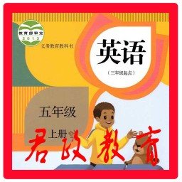 pep五年级英语上册最新版