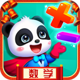 奇妙数学冒险亮哥