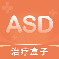 ASD治疗盒子