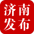 济南发布app