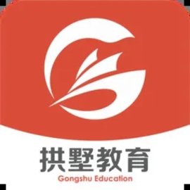 拱墅教育软件最新版