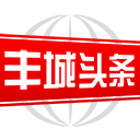 丰城头条最新版
