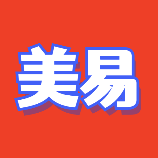 美易全能编辑器免费版