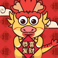 地表最强逆袭龙年版游戏