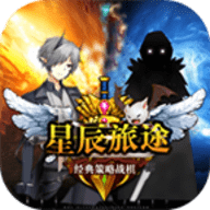 星辰旅途官方安卓版