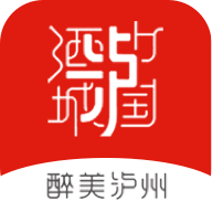 酒城e通最新版