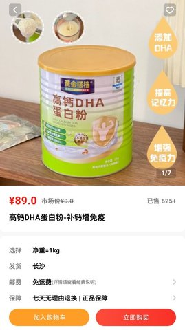 乐康一刻安卓版截图2