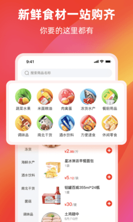 餐馆无忧最新版截图2