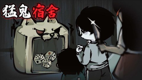 可怕的夏日游戏合集