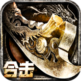 1.85复古合击传奇