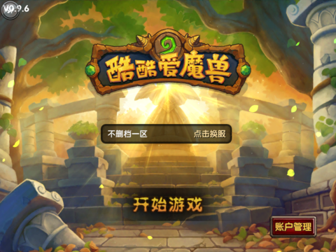 酷酷爱魔兽好玩么？酷酷爱魔兽评测