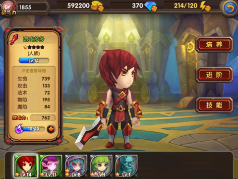 酷酷爱魔兽好玩么？酷酷爱魔兽评测
