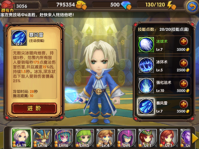酷酷爱魔兽哪个职业好？酷酷爱魔兽职业介绍