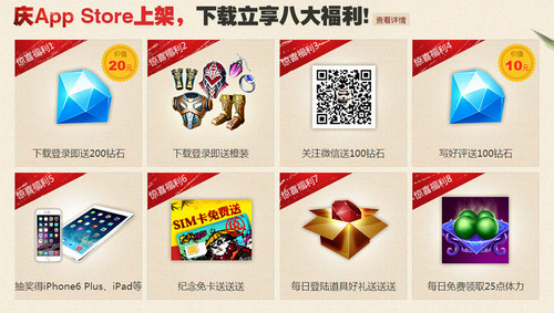 太极熊猫礼包领取！请叫我雷锋