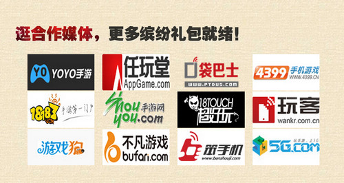 太极熊猫礼包领取！请叫我雷锋