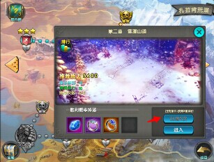 太极熊猫战役系统介绍。