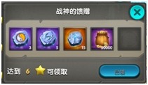 太极熊猫战役系统介绍。