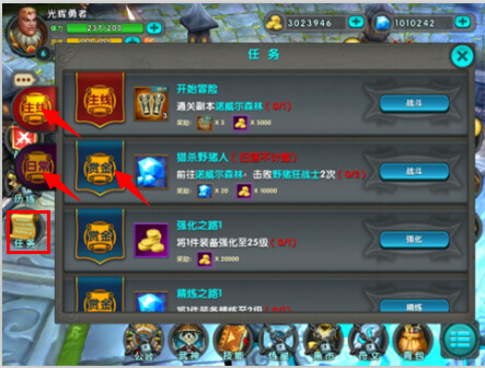 太极熊猫怎么玩？太极熊猫怎么操作