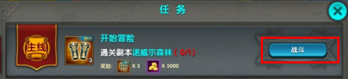 太极熊猫怎么玩？太极熊猫怎么操作