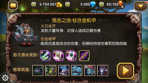 预言之池投入与产出对比分析