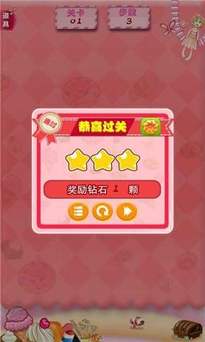 1月6日推荐：糖果变身吧 求合体！