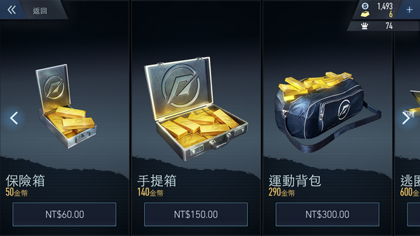 极品飞车无极限初体验评测：联网的单机游戏？