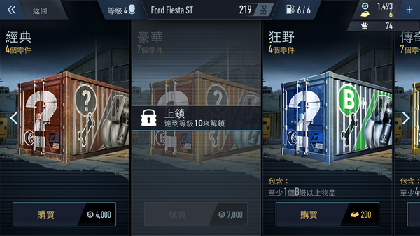 极品飞车无极限初体验评测：联网的单机游戏？