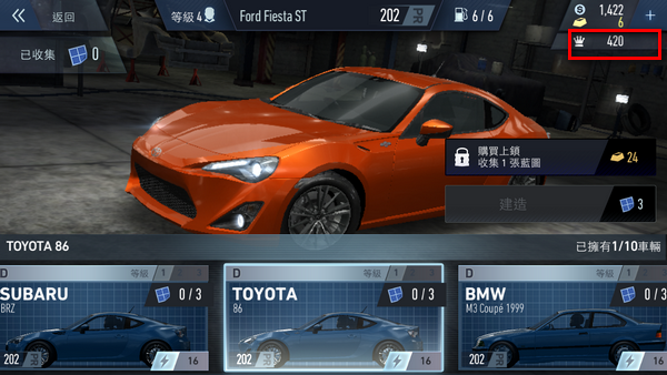 极品飞车无极限内购详解
