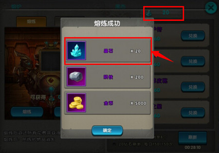 太极熊猫黑市系统揭密，神器获取有捷径
